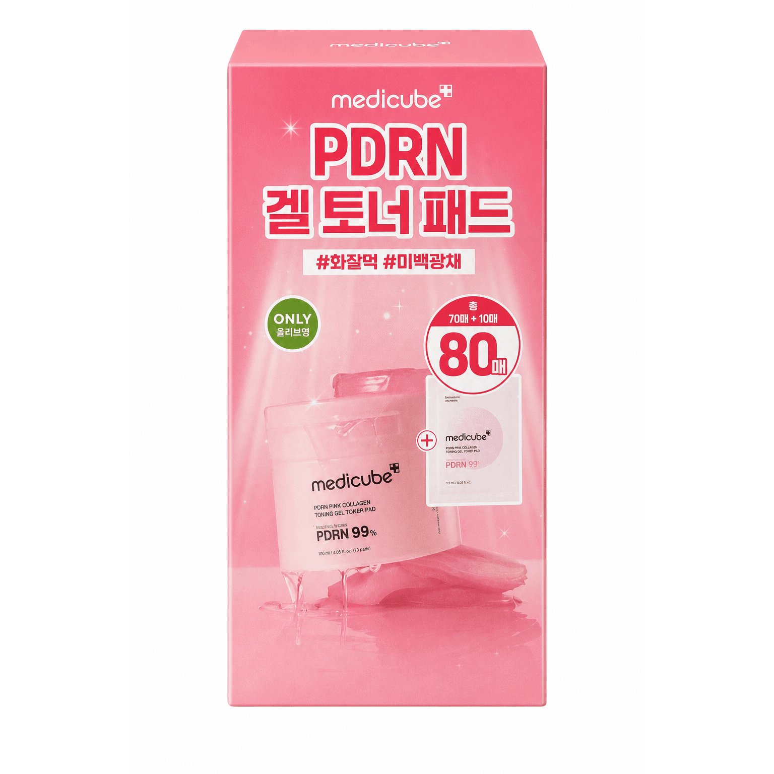 Toner Pad de Gel Clareador PDRN Pink Collagen (Efeito Pele de Vidro) – 80 un, 3