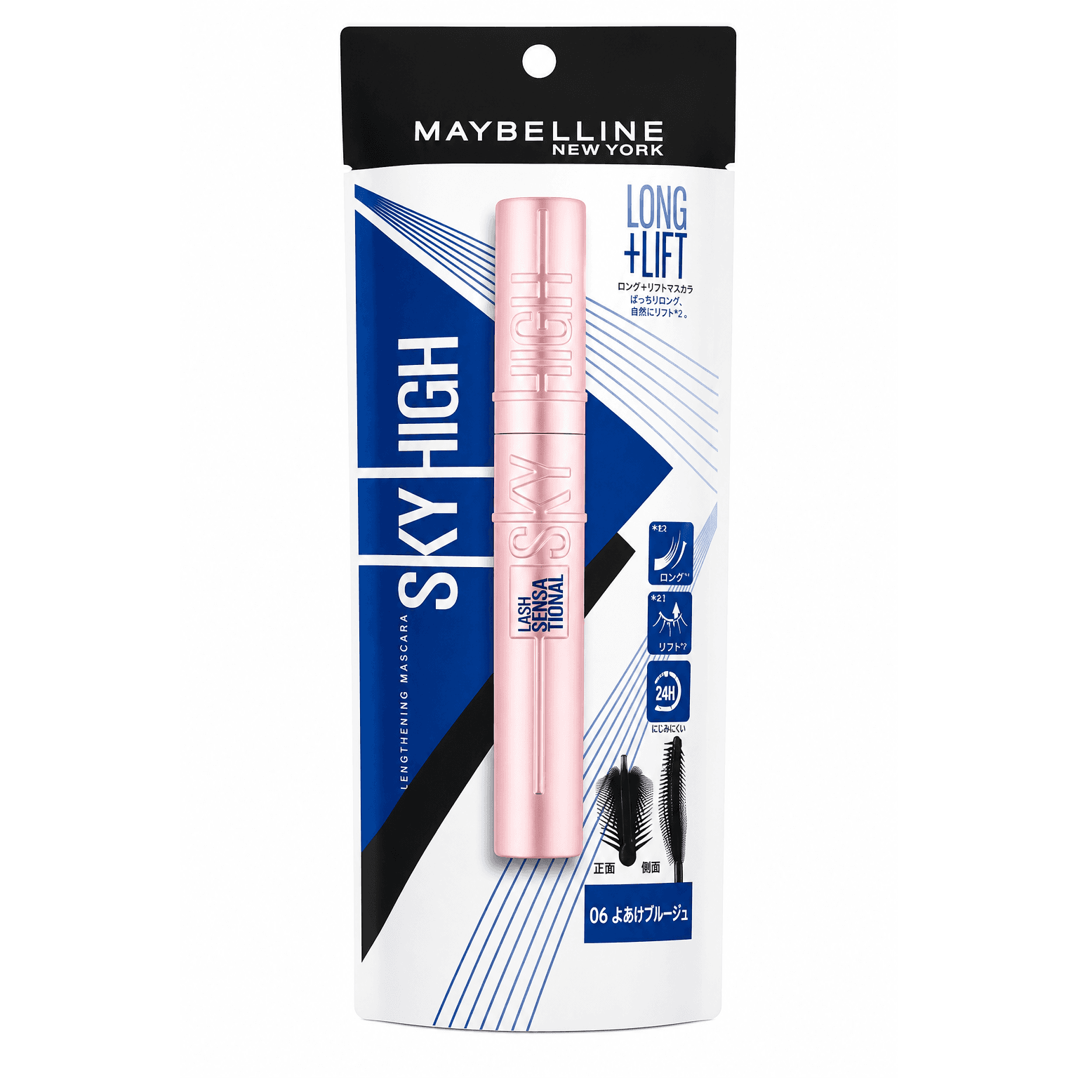 Rímel Maybelline New York Sky High Long + Lift 06 よあけブルージュ, 2