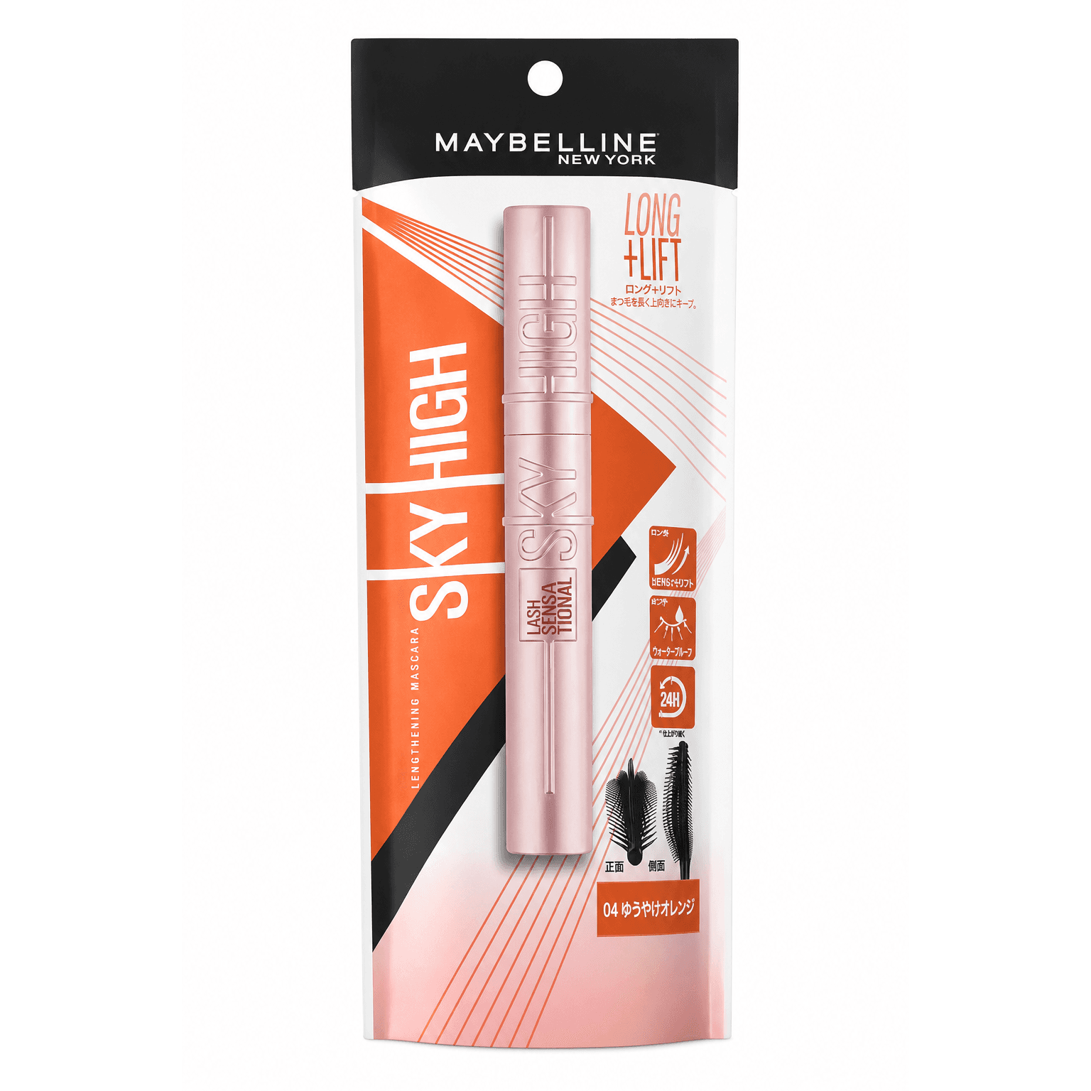 Rímel Maybelline New York Sky High Long + Lift 04 ゆうやけオレンジ, 2