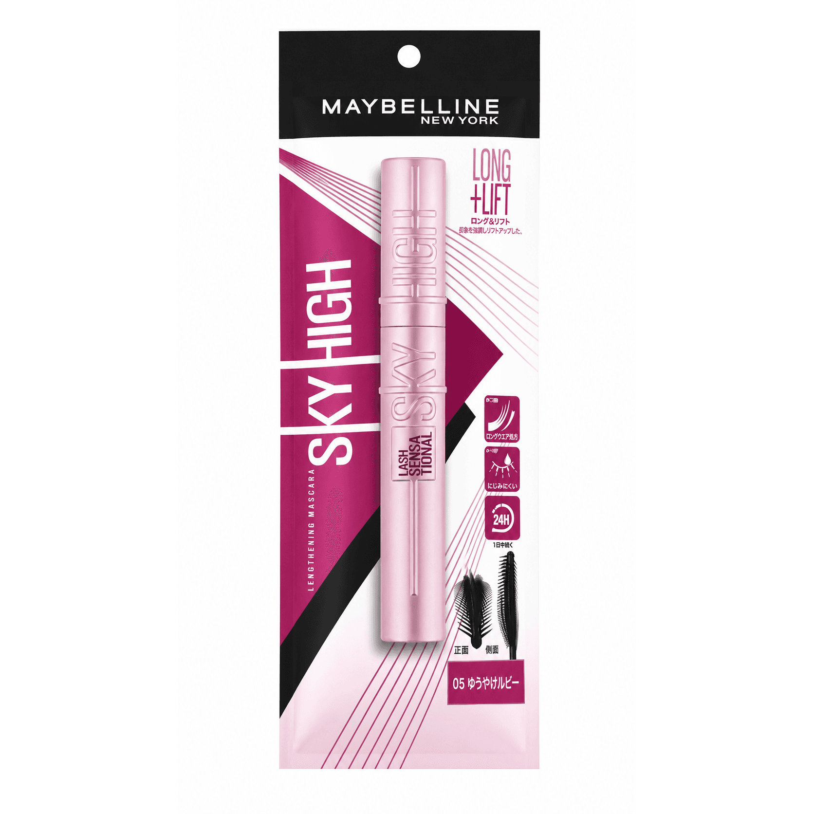Rímel Maybelline New York Sky High Long + Lift 05, 2