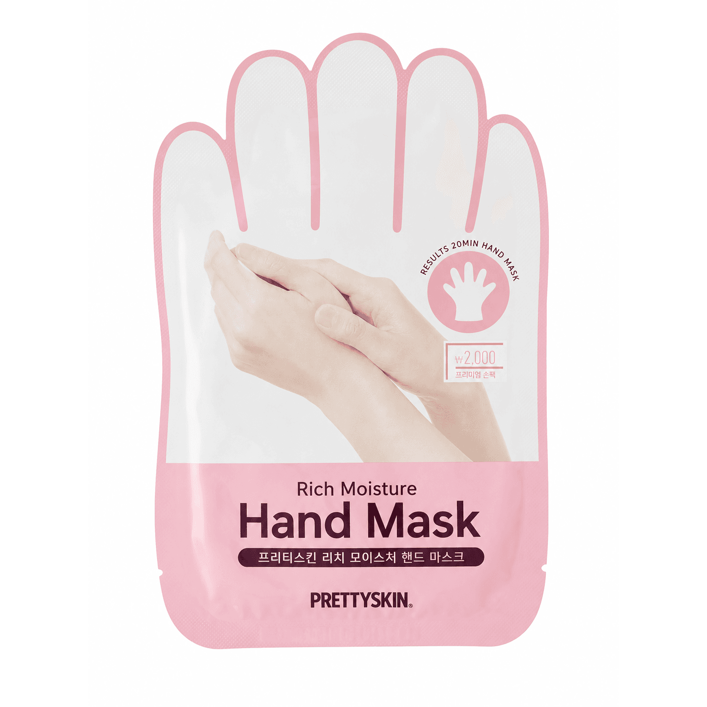 Luva Hidratante Spa das Mãos Prettyskin Coreana, 1