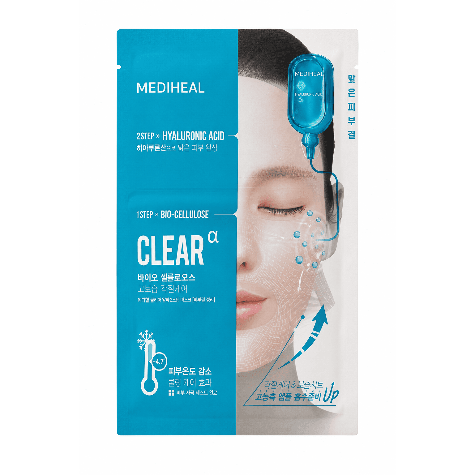 Máscara Facial de Biocelulose 2 Etapas (Capsule 100 Bio Seconderm Clear Alpha)