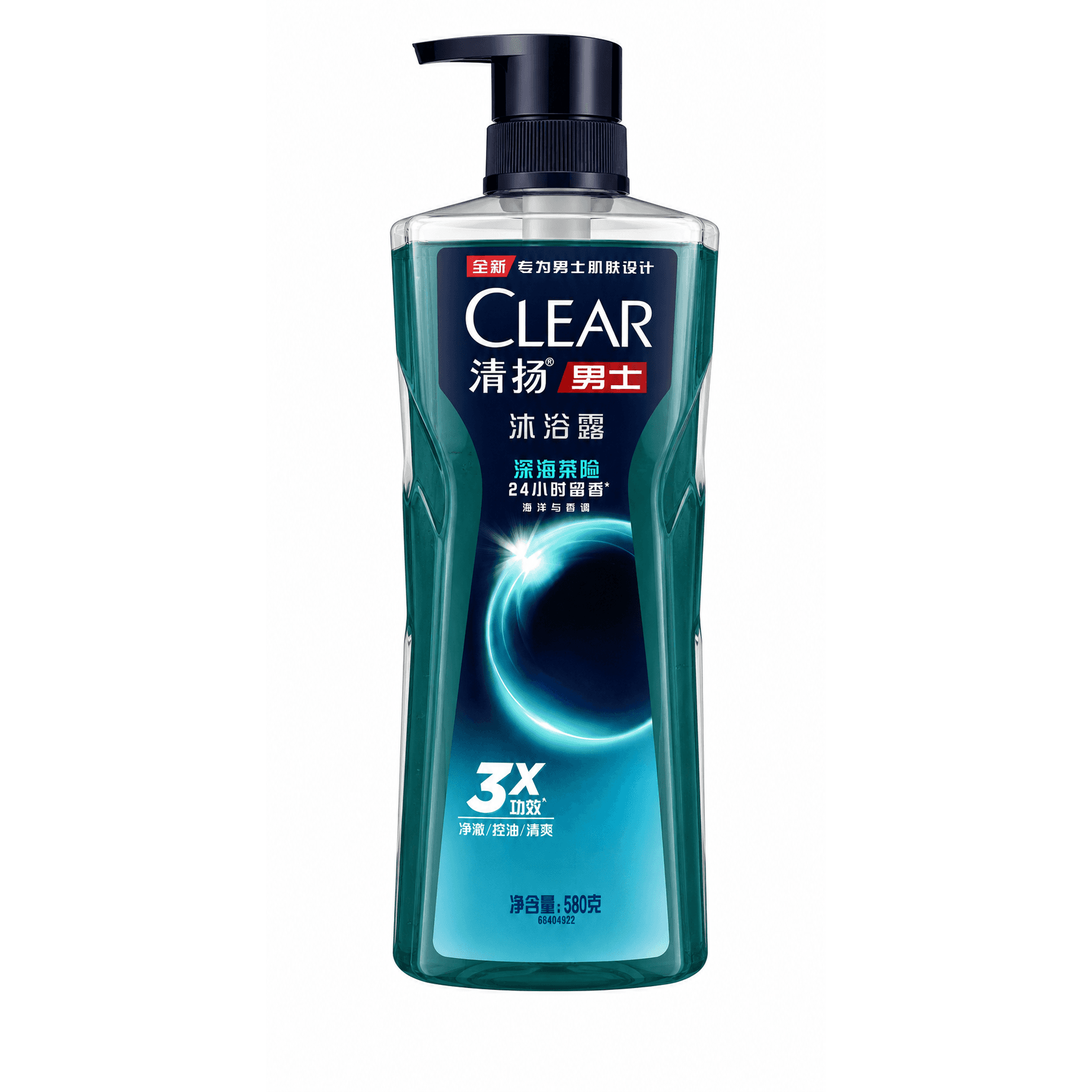 Sabonete Líquido Masculino Clear Deep Sea Exploration, 1