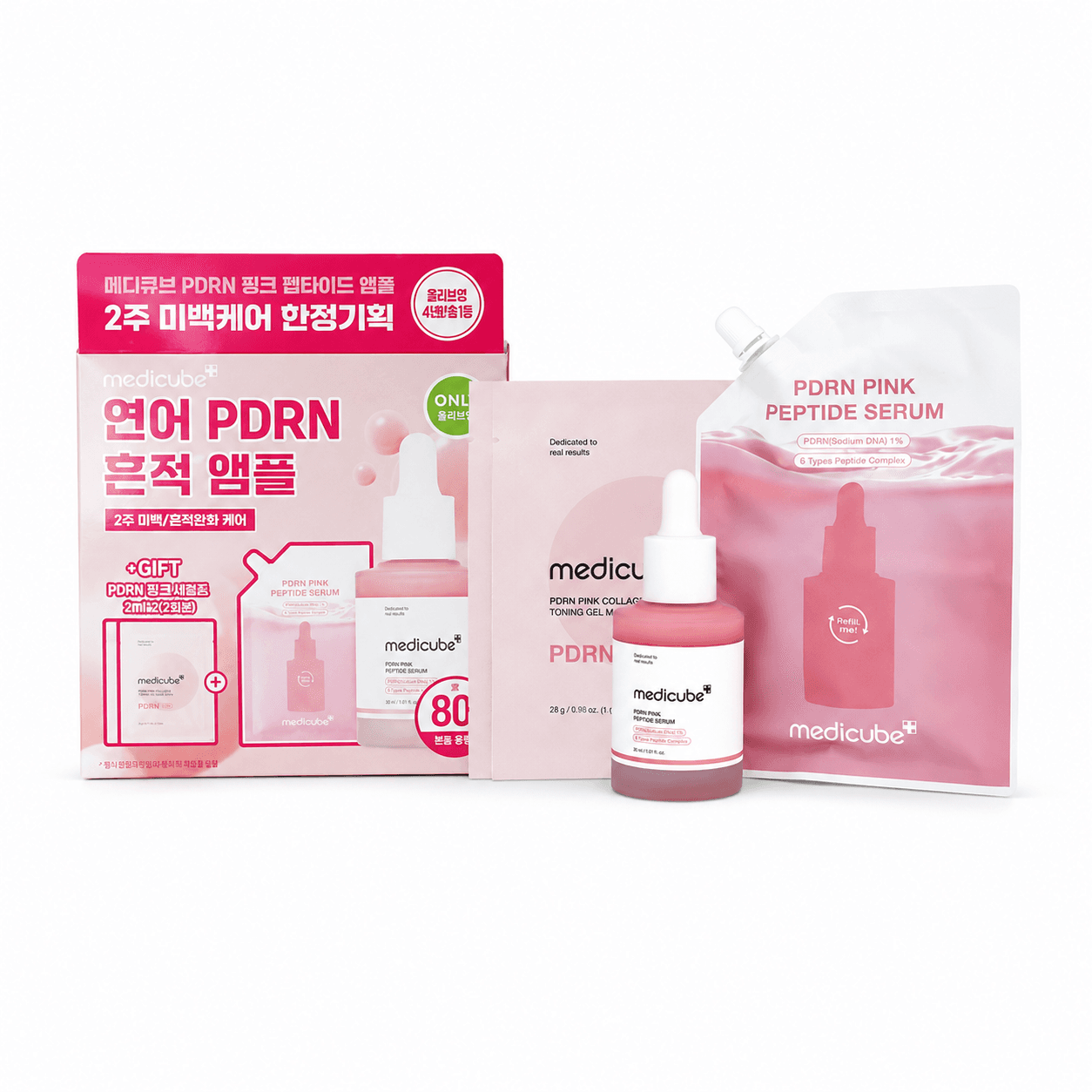 Tratamento Clareador PDRN Pink Peptide Ampoule 80ml, 1