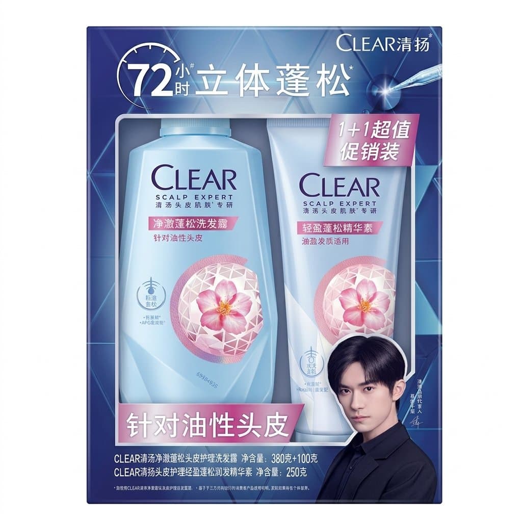 Clear Scalp Expert Kit Shampoo 380g + Condicionador 250g Volume Couro Cabeludo Oleoso
